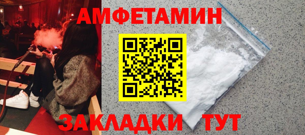 АМФ 98% Карачаевск