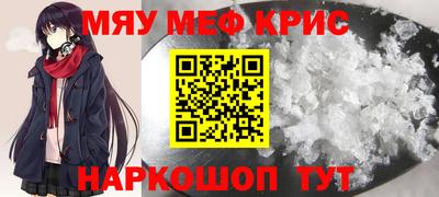 альфа пвп Вышний Волочёк