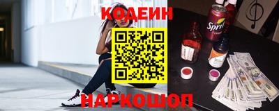альфа пвп Вышний Волочёк