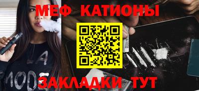 альфа пвп Вязьма