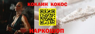 альфа пвп Вышний Волочёк