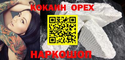 шишки Владивосток