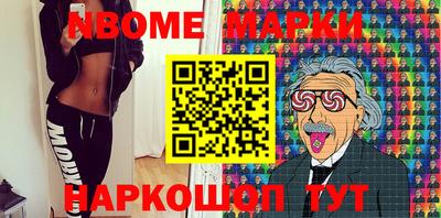 альфа пвп Вышний Волочёк