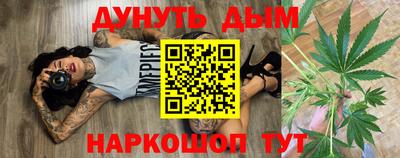 синтетический гашиш Владикавказ