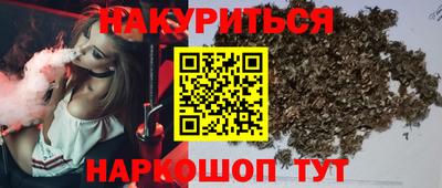 альфа пвп Вышний Волочёк