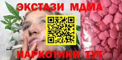 альфа пвп Вязьма