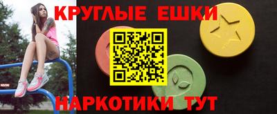 альфа пвп Вязьма
