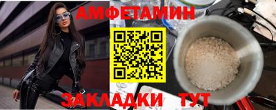 альфа пвп Вышний Волочёк