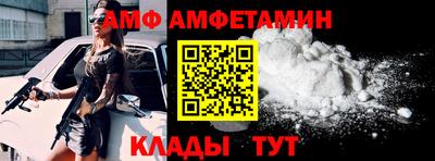 альфа пвп Вязьма