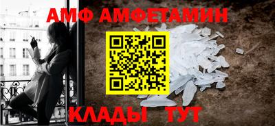 альфа пвп Вязьма