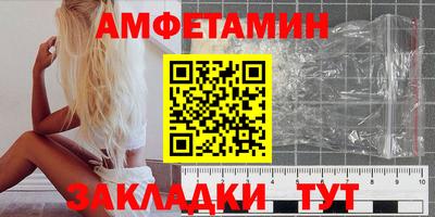 альфа пвп Вязьма
