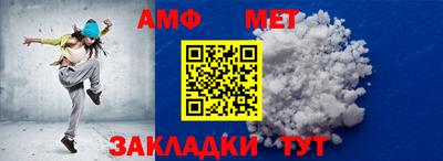 альфа пвп Вышний Волочёк