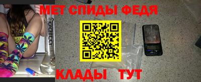 альфа пвп Вышний Волочёк