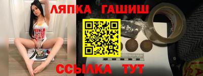 альфа пвп Вязьма