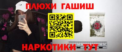 марихуана Вязники
