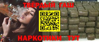 альфа пвп Вышний Волочёк