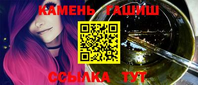 альфа пвп Вышний Волочёк