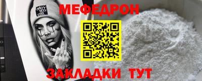 альфа пвп Вязьма