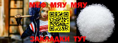 альфа пвп Вязьма