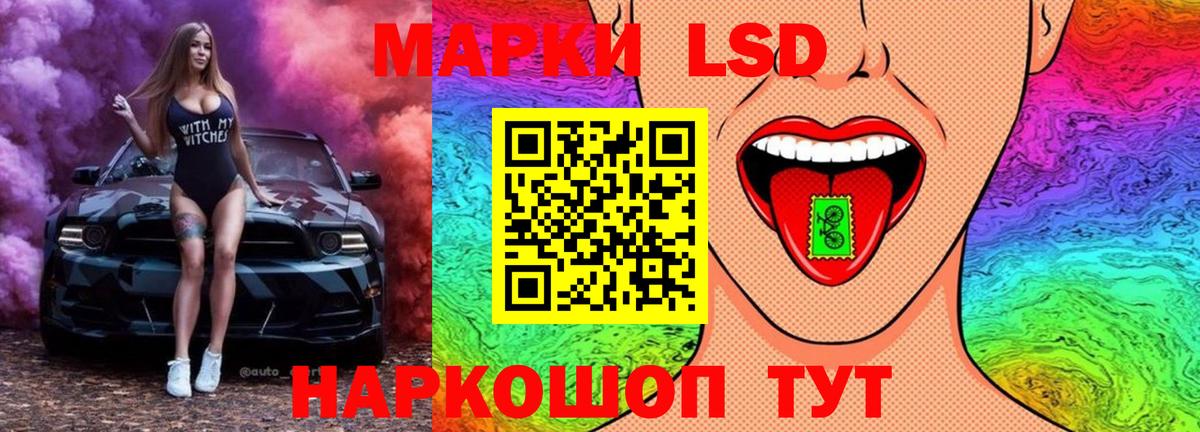 LSD-25 экстази ecstasy  Вход с VPN  Карачаевск 