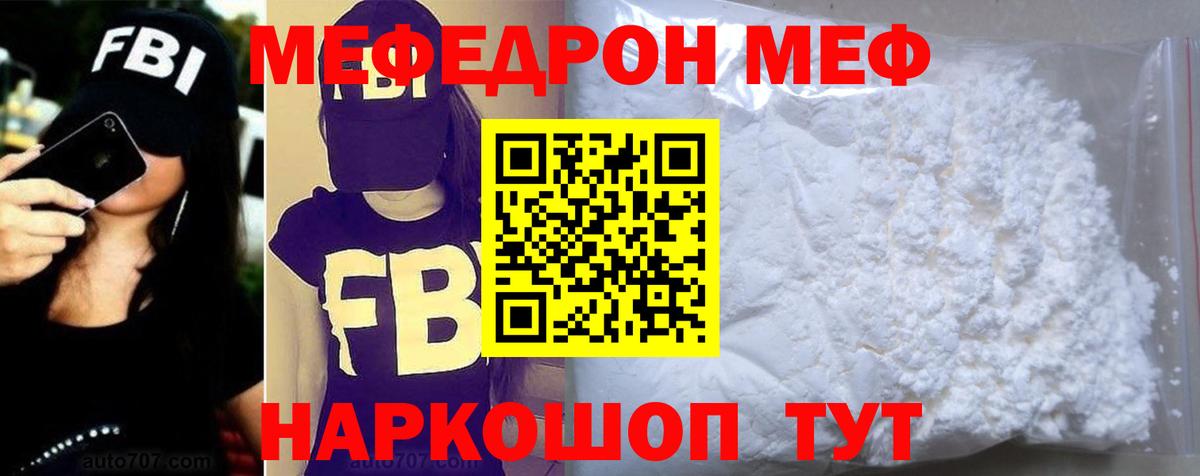 гидра онион  Вход с VPN  Карачаевск  Мефедрон 4 MMC  МЕФ 4 MMC 