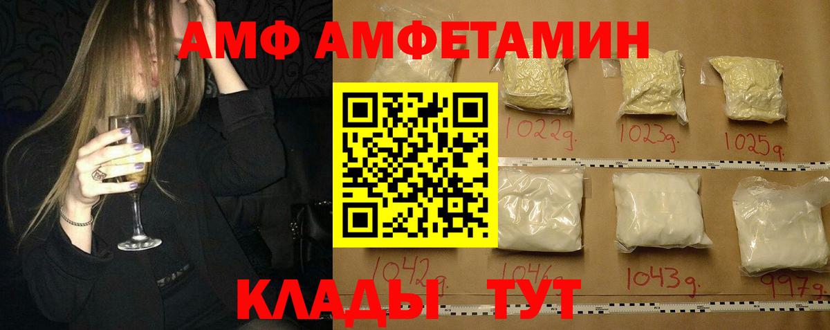 Карачаевск  МЕТАМФЕТАМИН кристалл  МЕТАМФЕТАМИН кристалл  Вход с VPN 