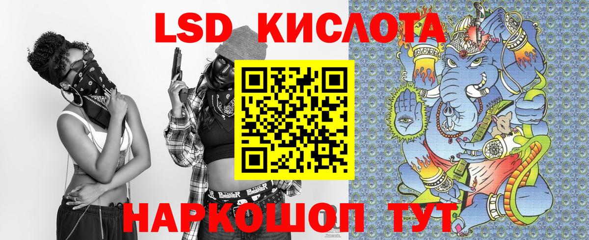Карачаевск  Марки 25I-NBOMe  Вход с VPN  Марки NBOMe 1,5мг 