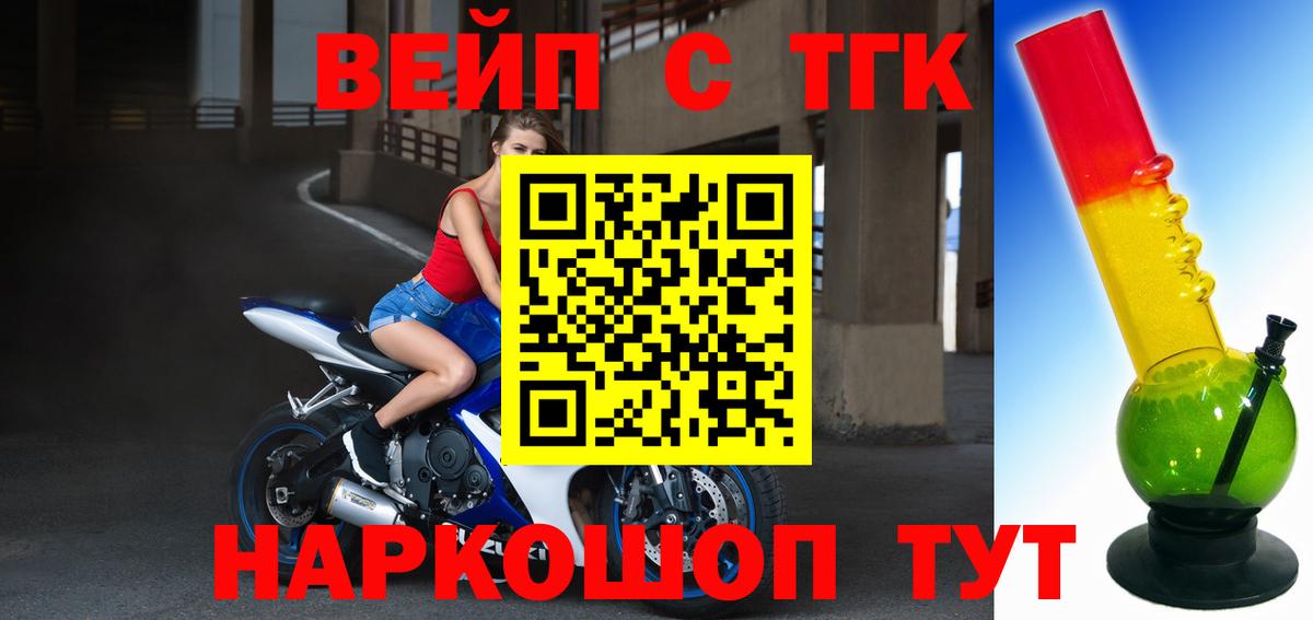Дистиллят ТГК Wax Карачаевск